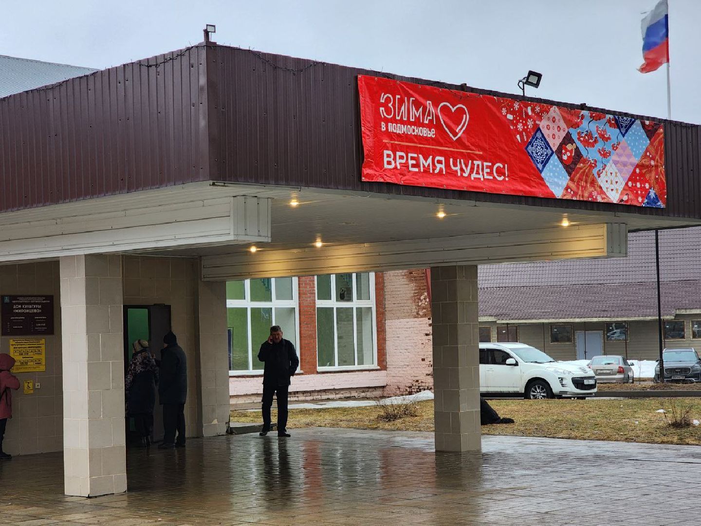 солнечногорск, выездная администрация, жители, вопросы, решение проблем,