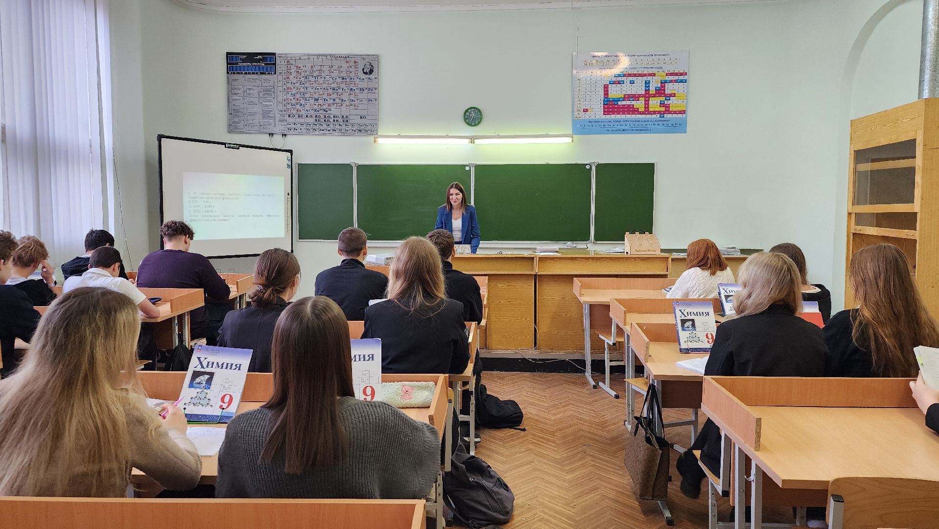 образование, учитель, школа, Ногинск, Богородский городской округ,