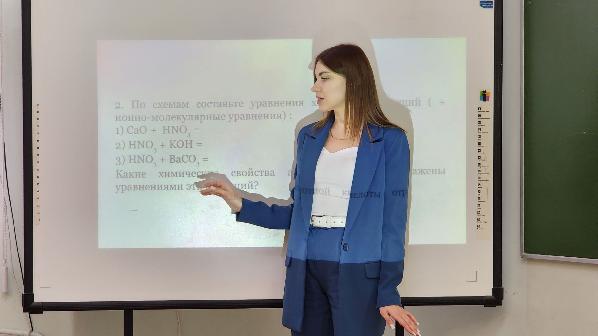 образование, учитель, школа, Ногинск, Богородский городской округ,