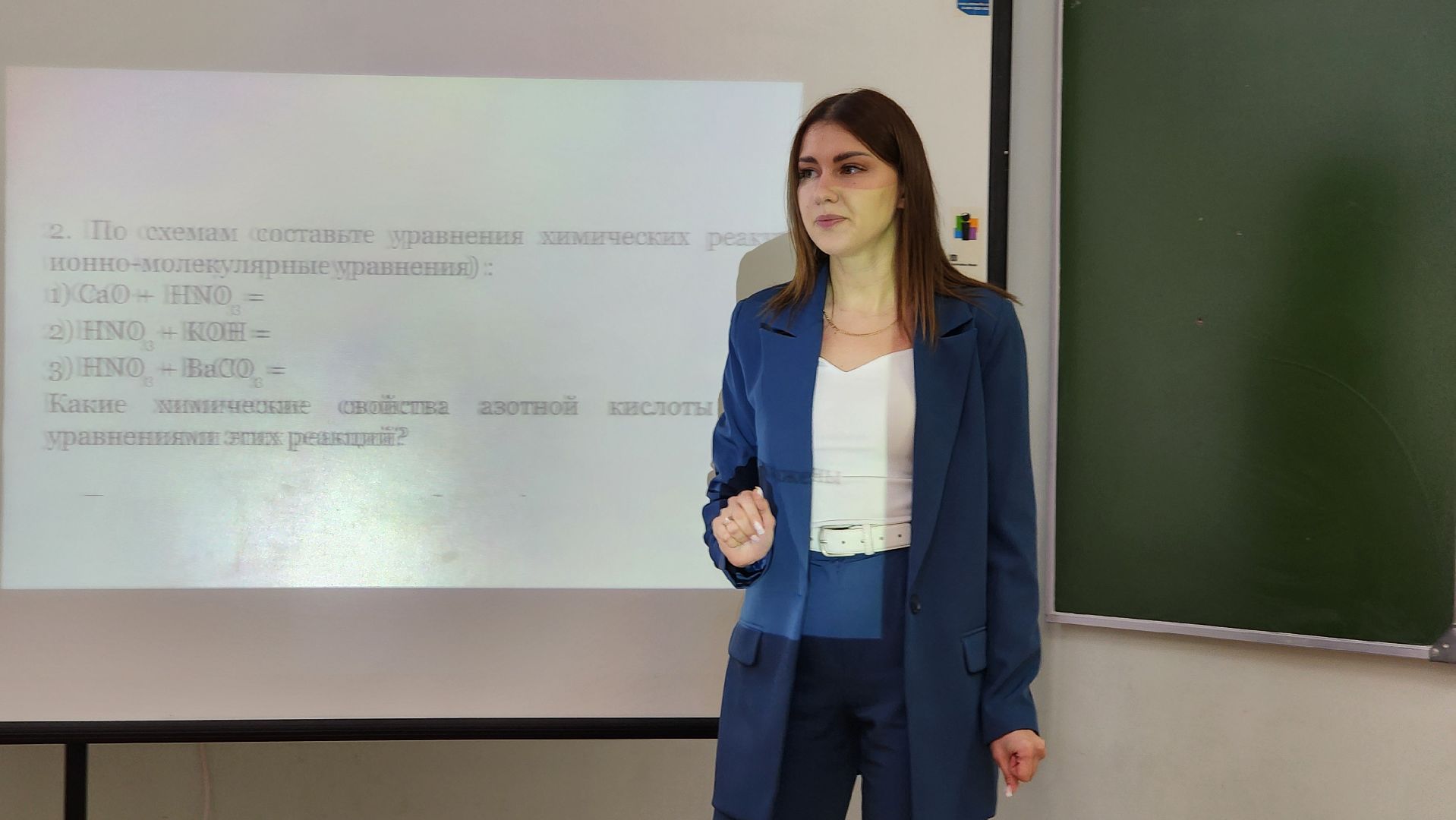 образование, учитель, школа, Ногинск, Богородский городской округ,