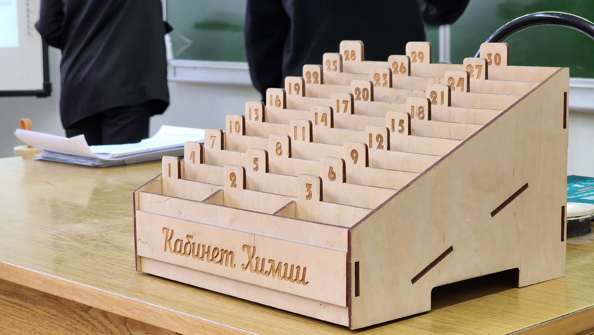 образование, учитель, школа, Ногинск, Богородский городской округ,