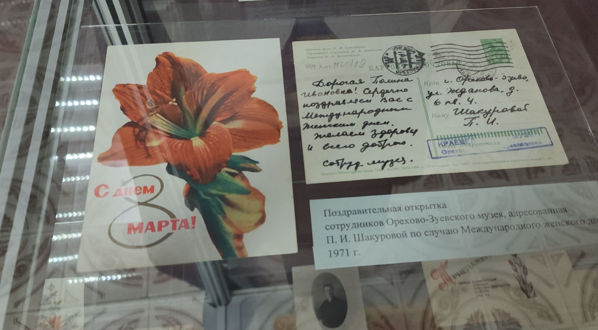 орехово зуево, женский день,выставка,