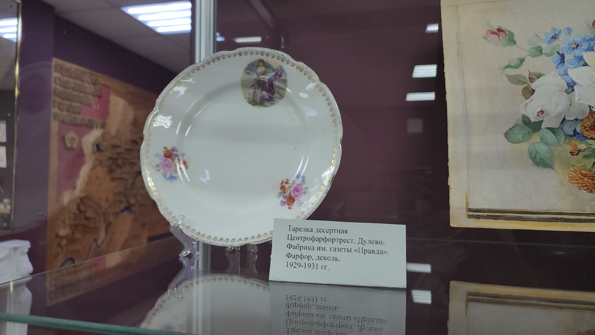 орехово зуево, женский день,выставка,