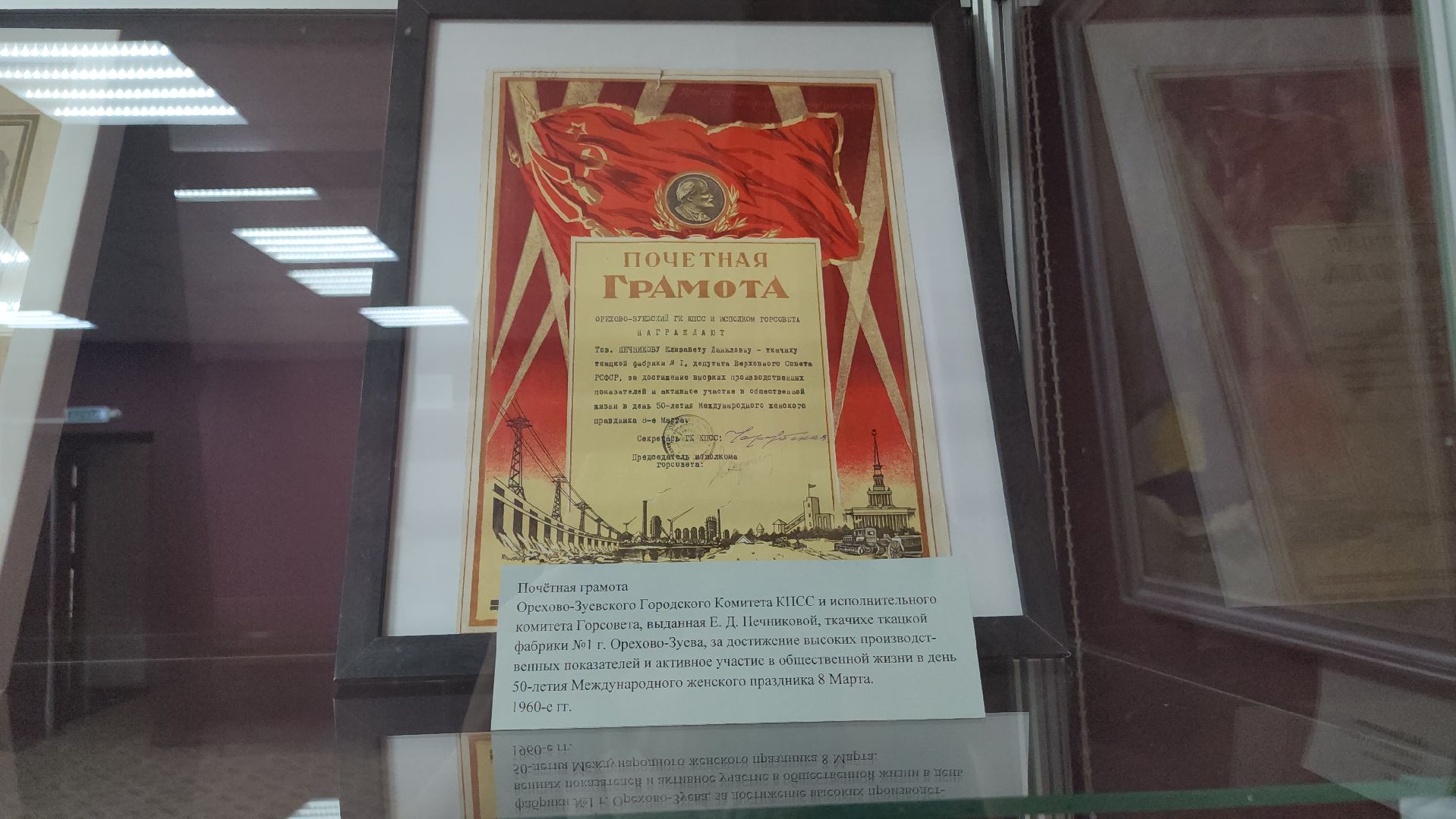 орехово зуево, женский день,выставка,