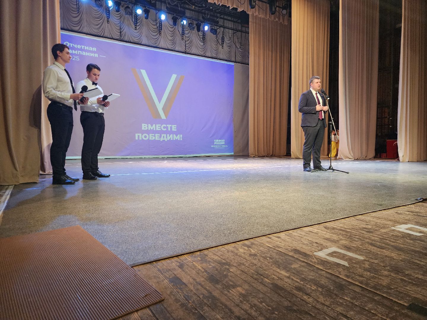 фрязино, концерт, международный женский день, семьи участников сво,