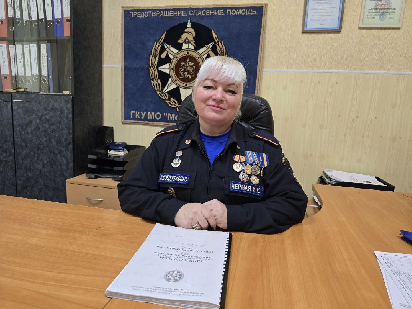 можайск, можайский городской округ, подмосковье, 8 марта, спасатель, профессия, Мособлпожспас,