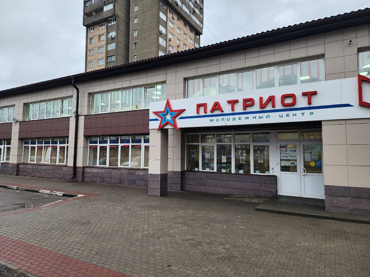 серпухов, выездная администрация, молодежный центр патриот, улица горького,