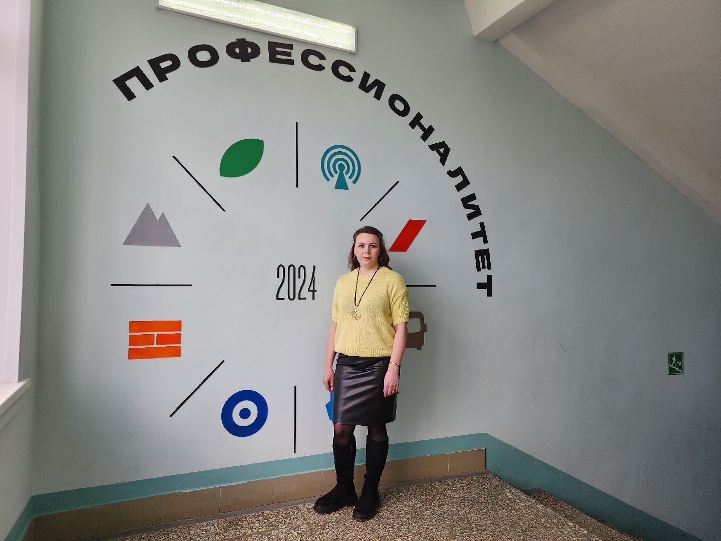 ногинск, колледж, образование, обучение, повар, герой,