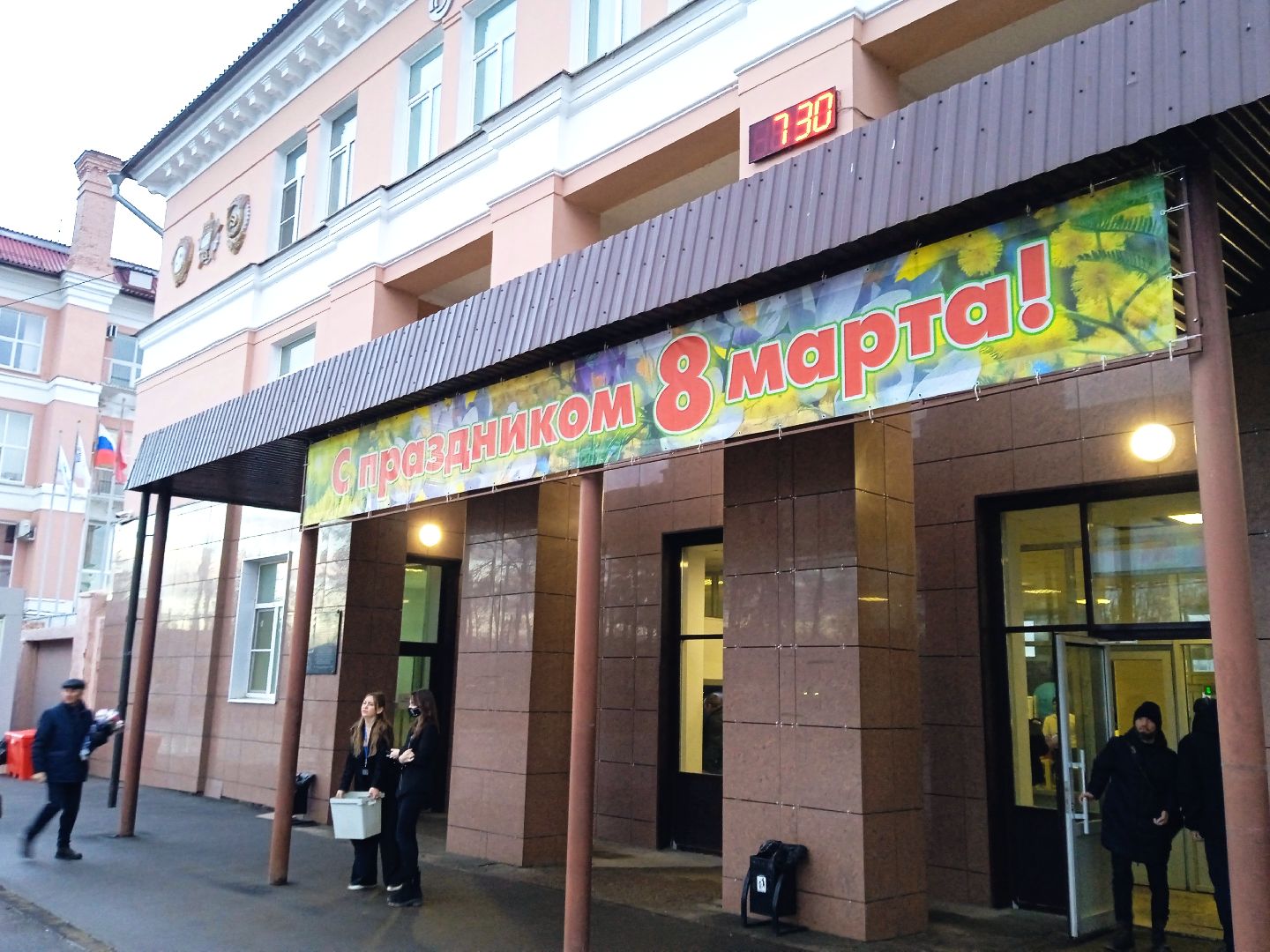 Коломна, коломенский завод, 8 марта,