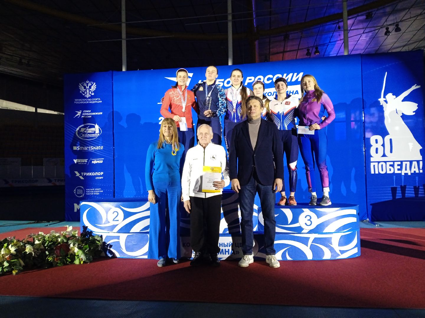 Коломна, конькобежный центр, кубок россии по конькобежному спорту, соревнования, конькобежный спорт,