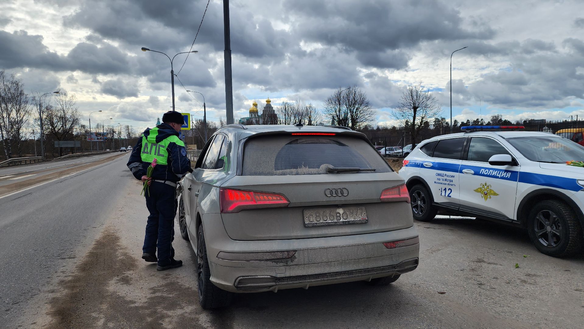 истра, 8 марта, госавтоинспекция,