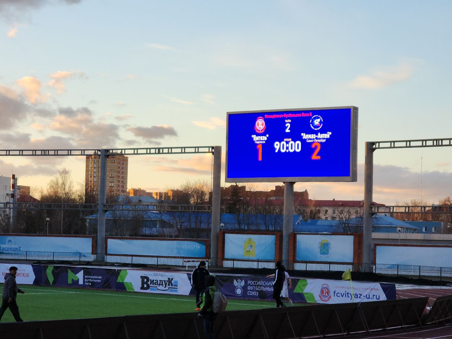 Подольск, Молодежная футбольная лига, Футбол, Витязь, мфл,