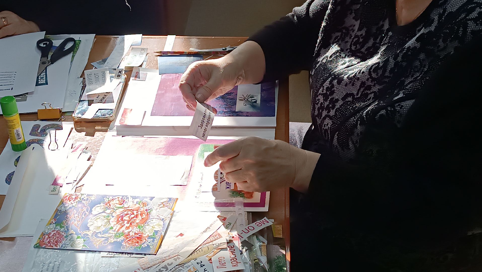 Социальная работа, Работа с инвалидами, портрет, щёлково,