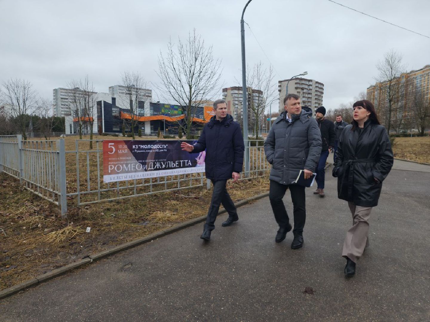 Пущино, серпухов, глава серпухова,