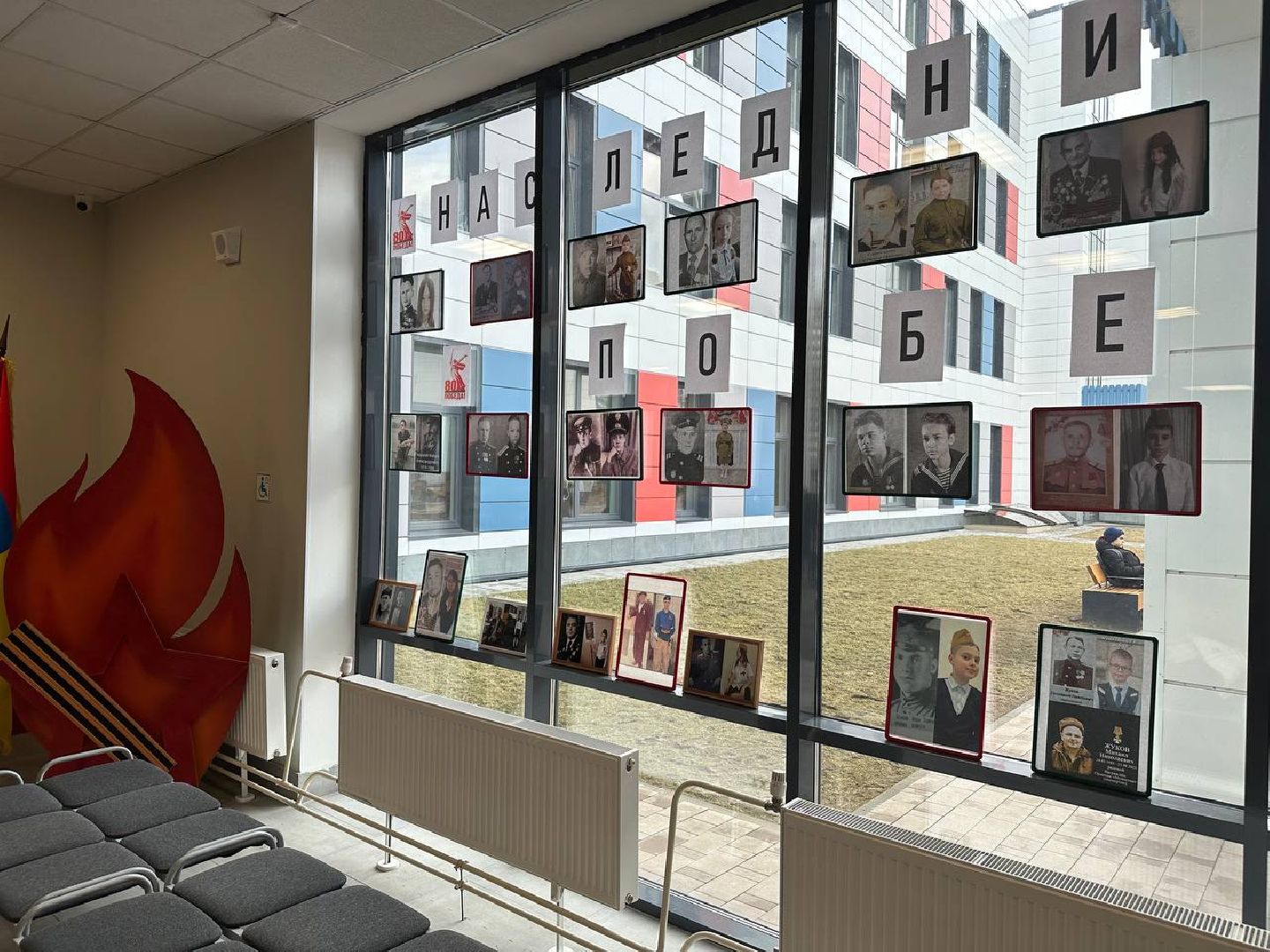 память героям, образование, домодедово,