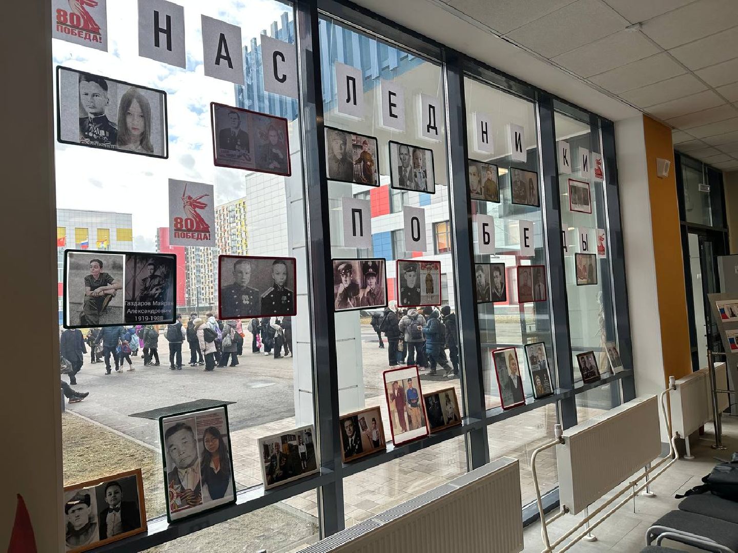 память героям, образование, домодедово,