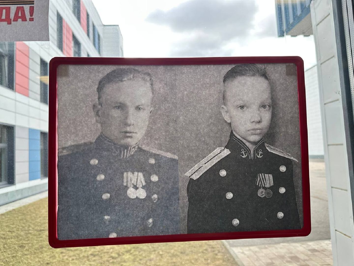 память героям, образование, домодедово,