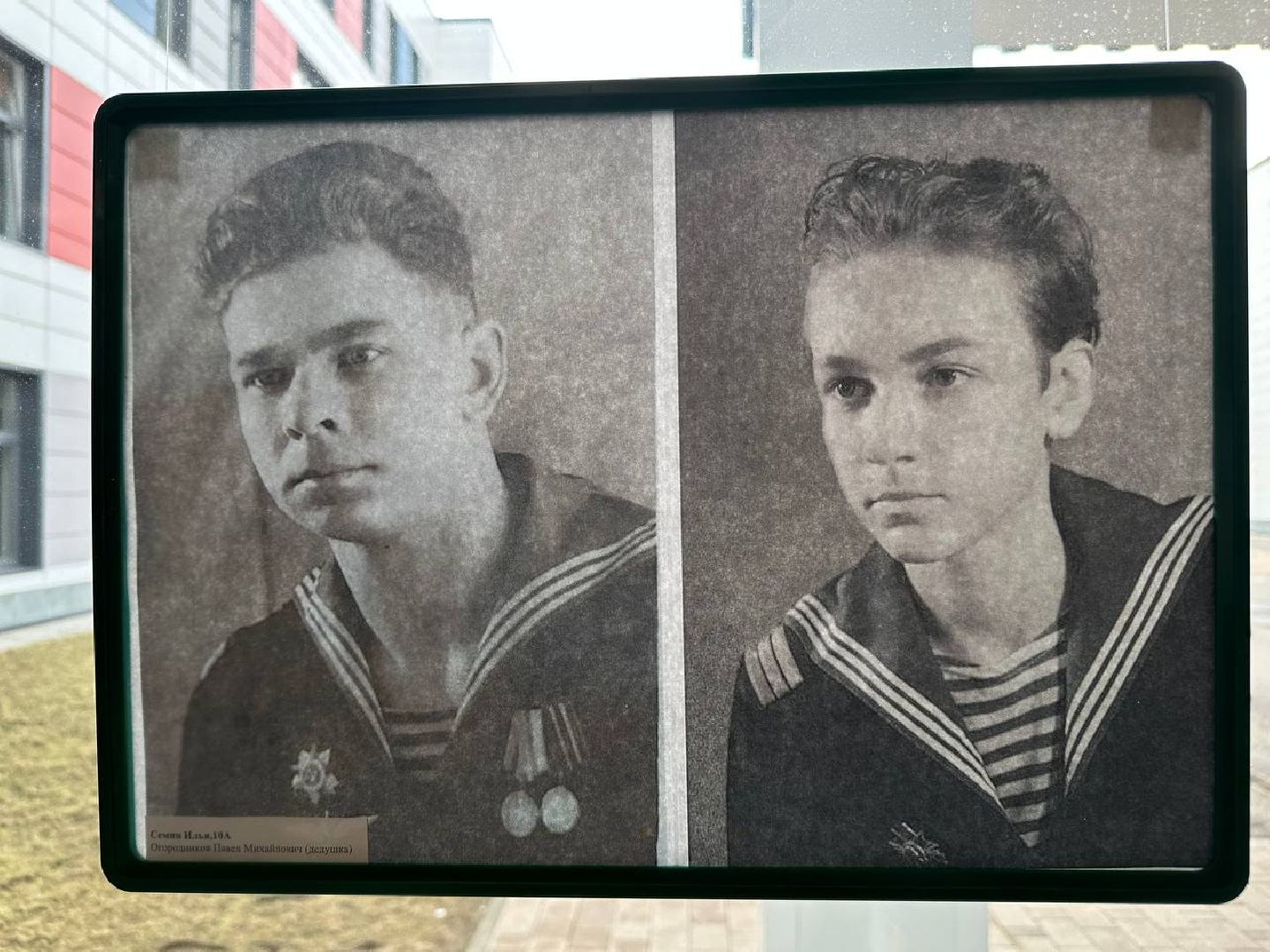 память героям, образование, домодедово,