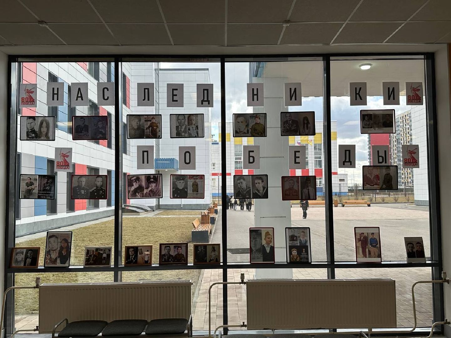 память героям, образование, домодедово,