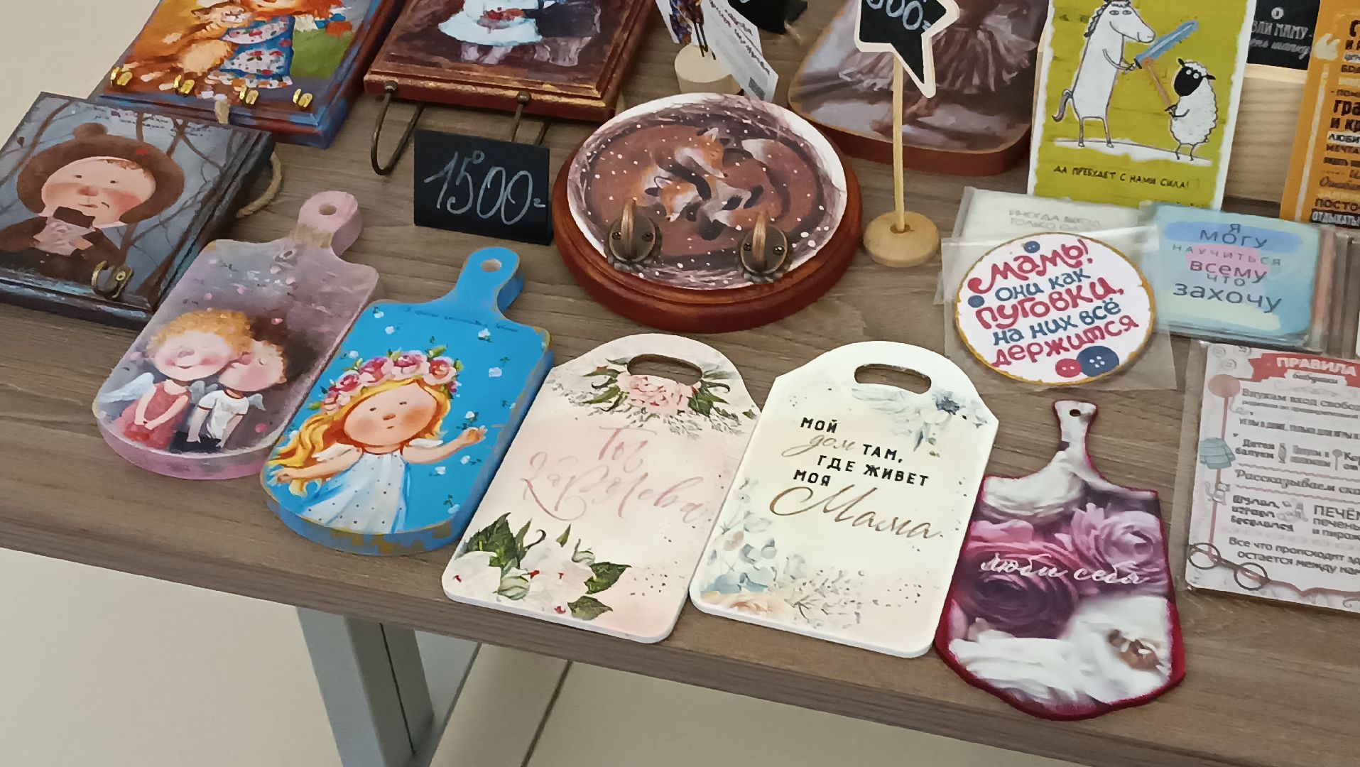 ярмарка, 8 марта, ручная работа, щёлково,