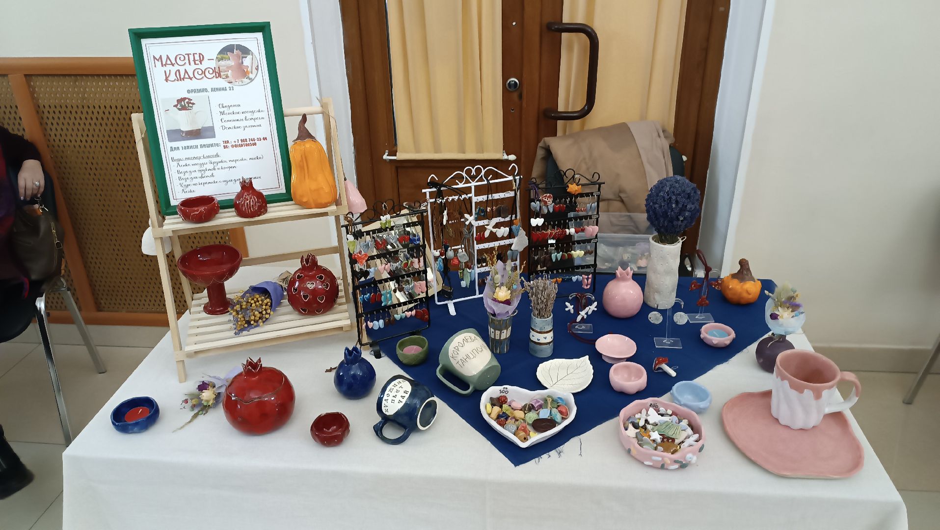 ярмарка, 8 марта, ручная работа, щёлково,