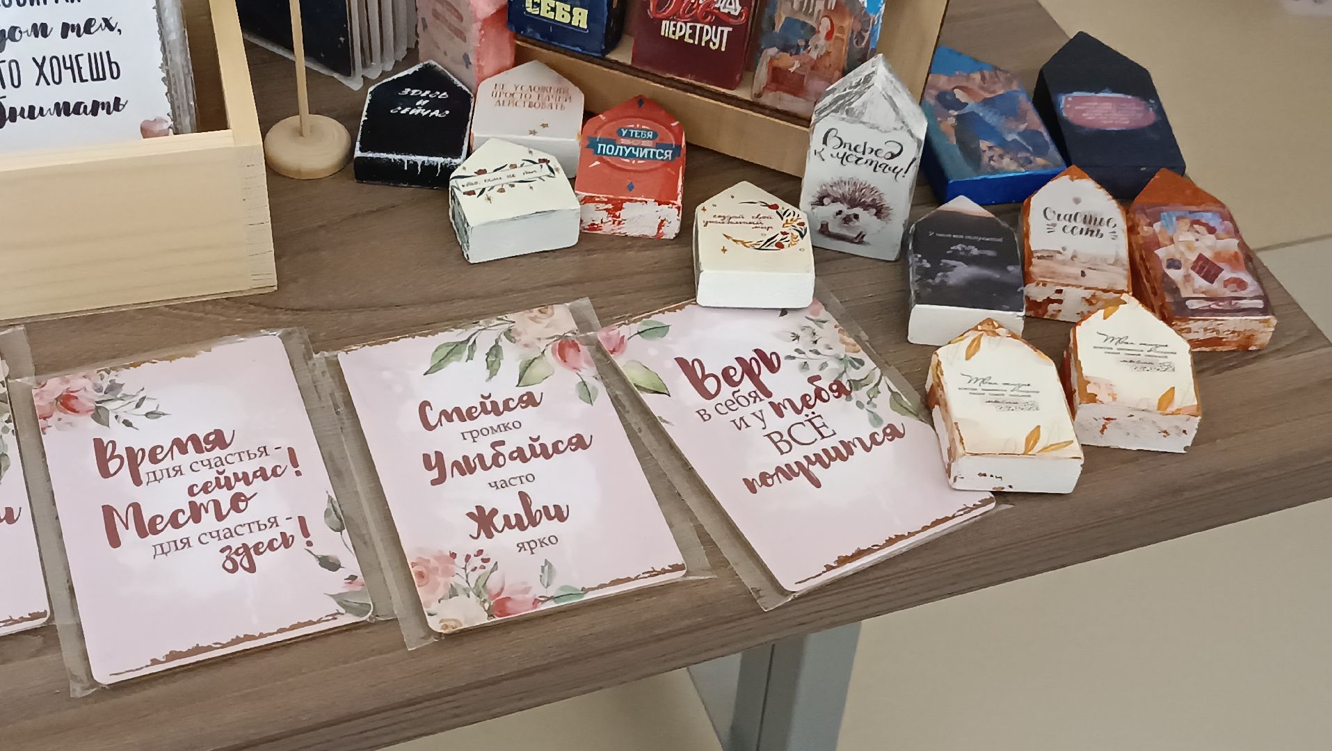 ярмарка, 8 марта, ручная работа, щёлково,