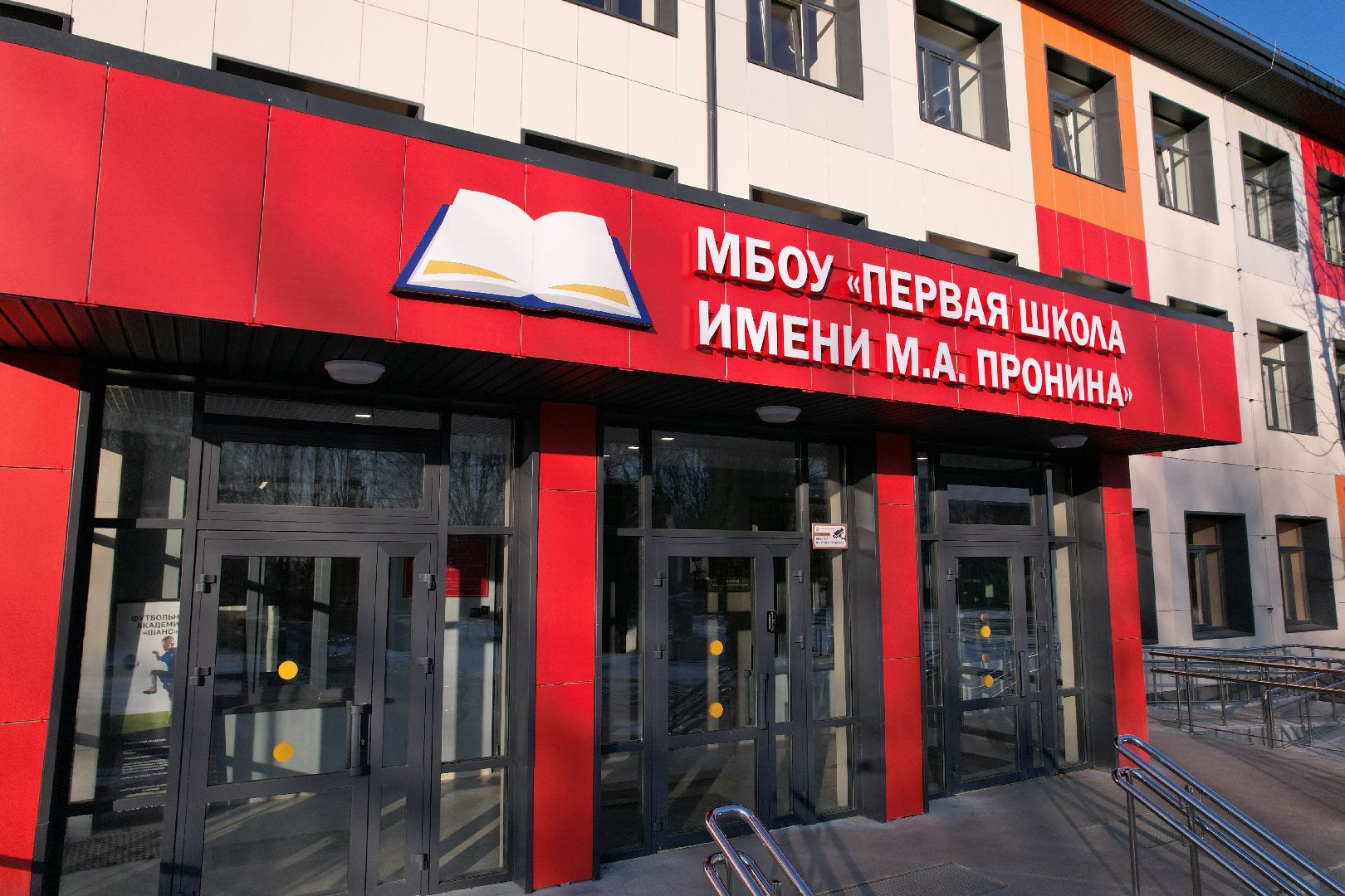 видео с коптера, Звенигород школа 2, капремонт школы,