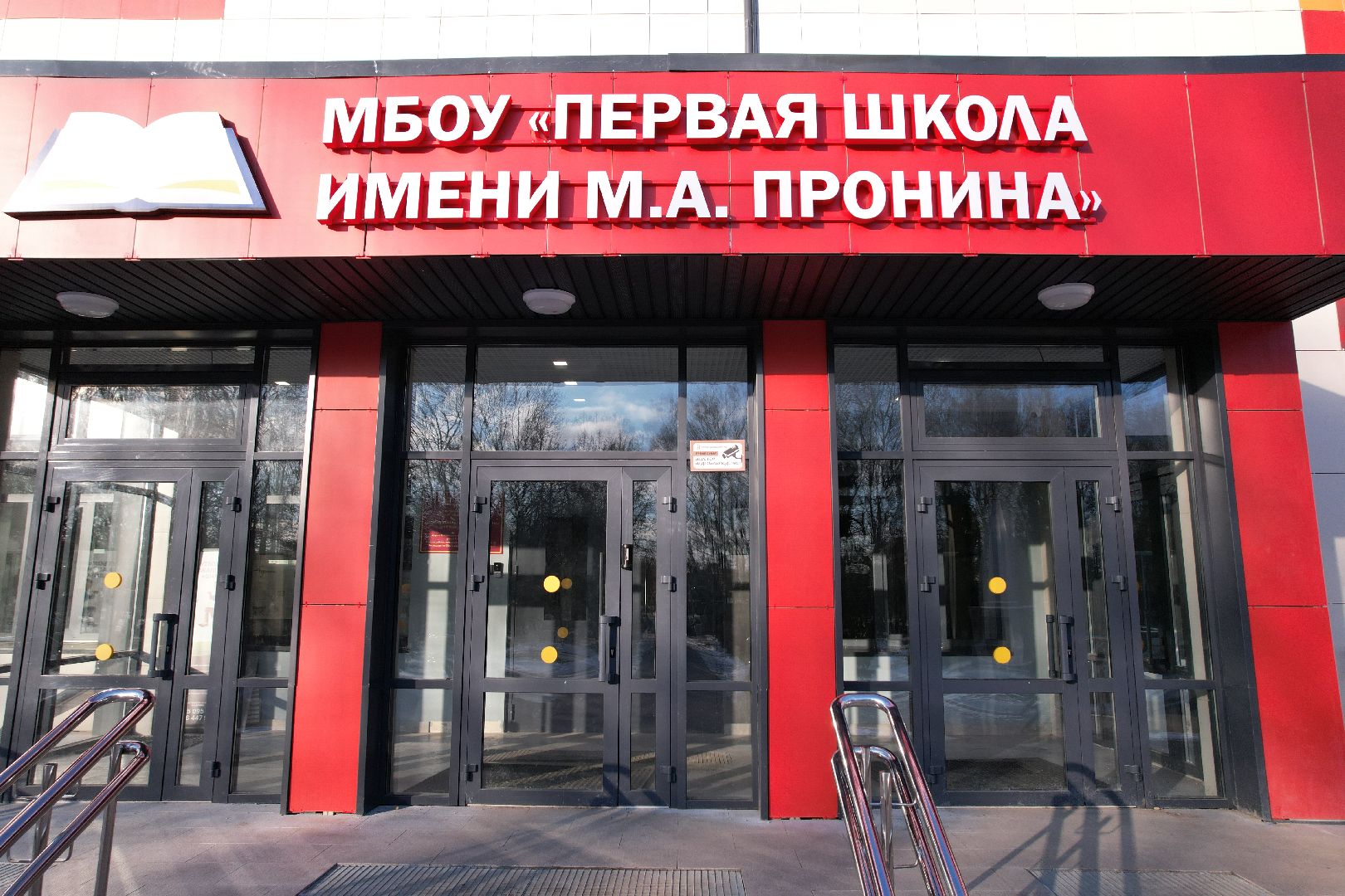 видео с коптера, Звенигород школа 2, капремонт школы,