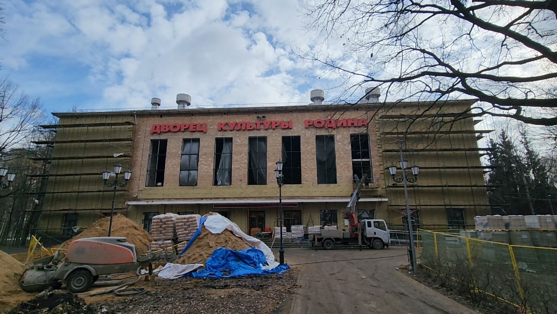 капремонт, дк, стройка,