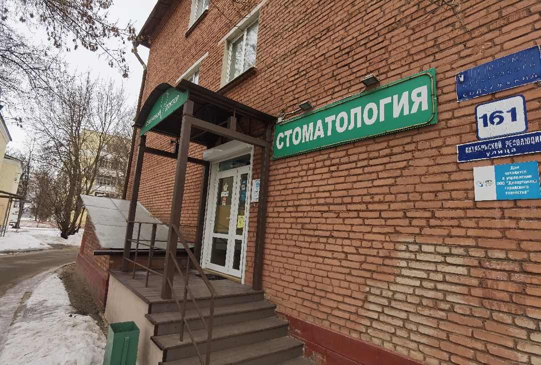 Коломна, общество