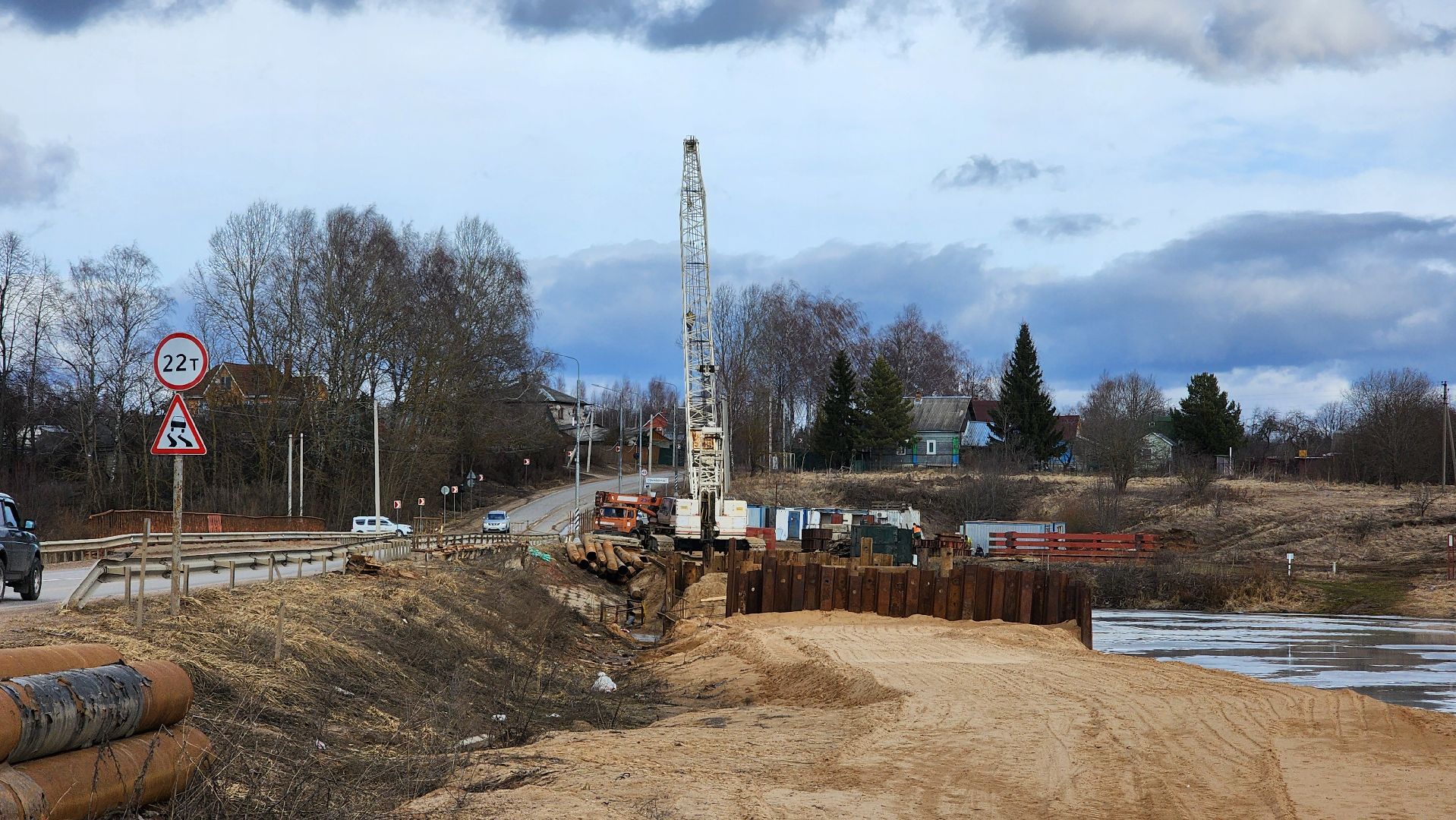 ремонт моста, дороги подмосковья, волоколамск,