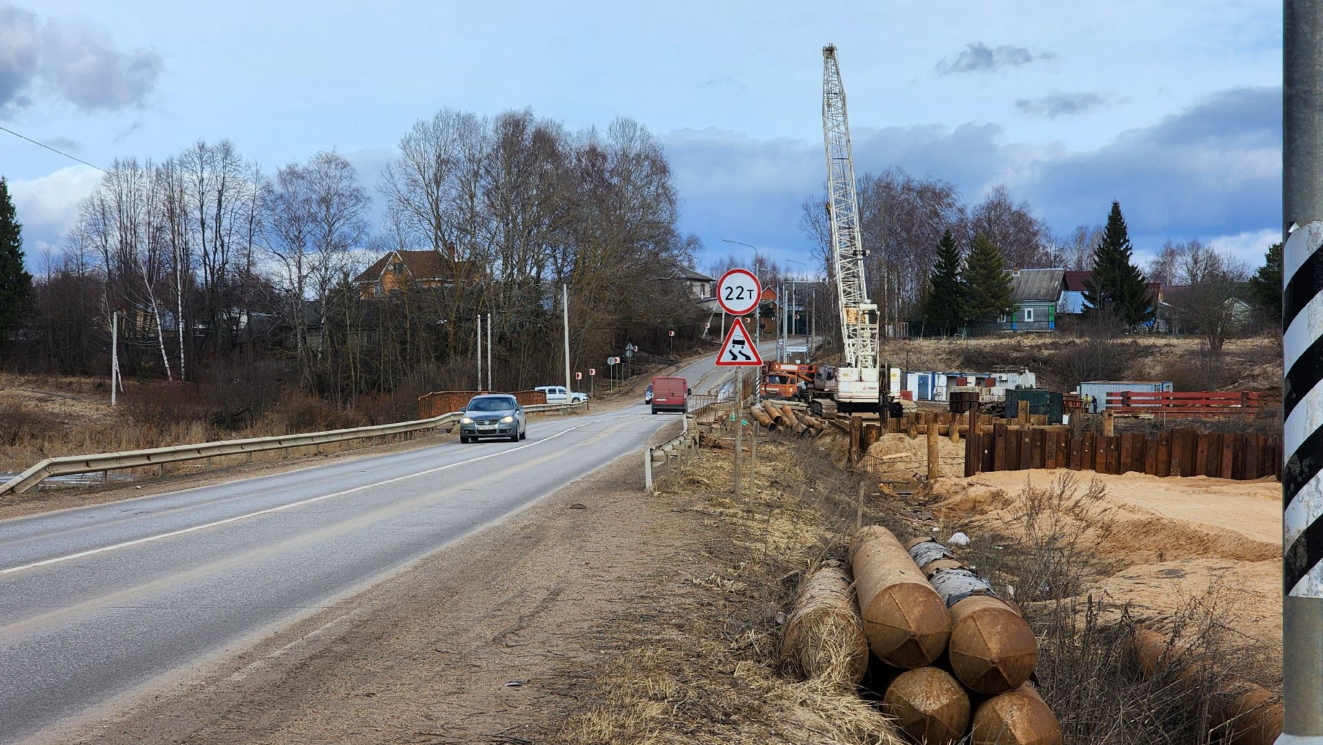 ремонт моста, дороги подмосковья, волоколамск,