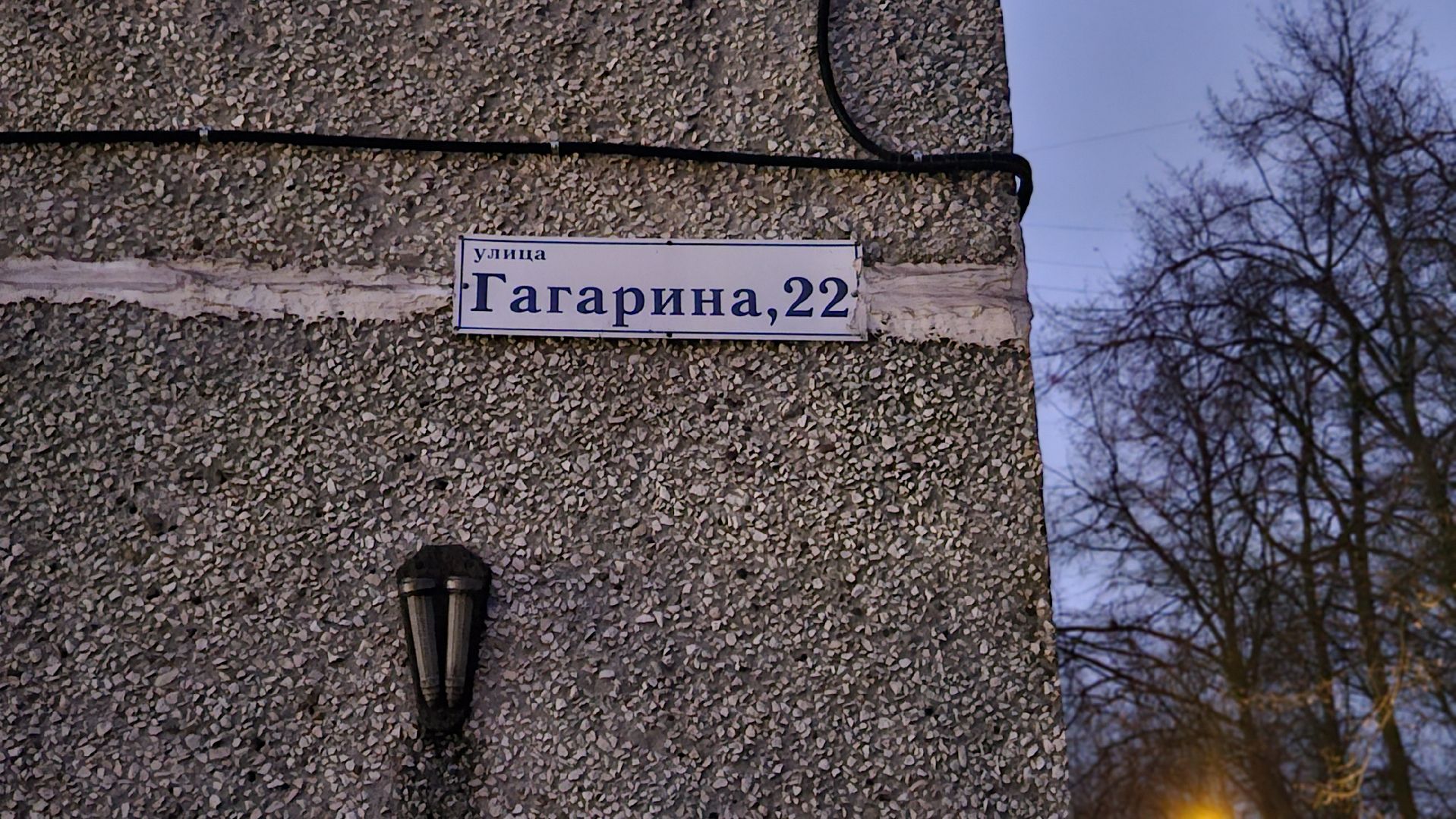 выездная администрация, жуковский,