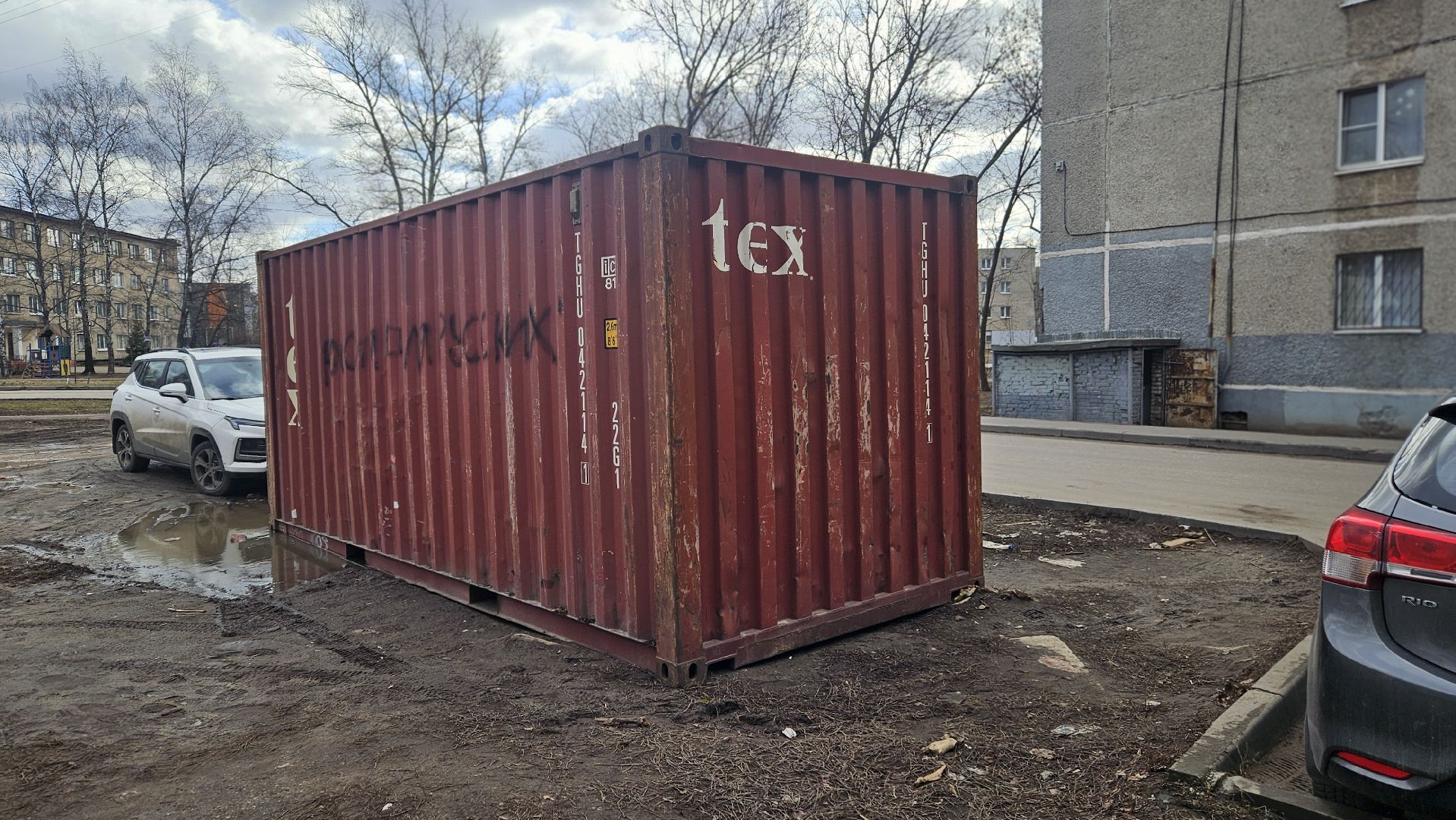 выездная администрация, жуковский,