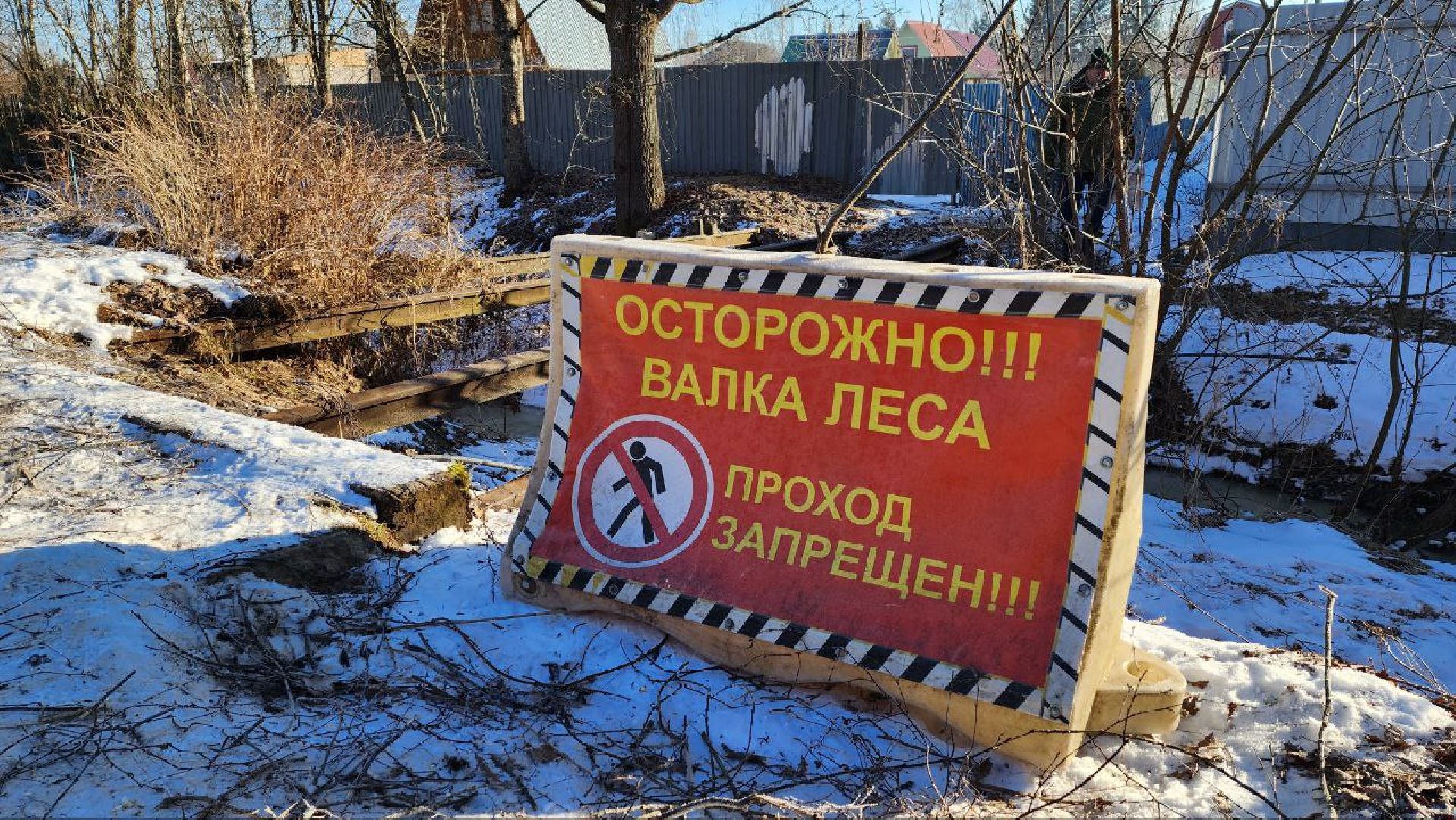 Талдом, Парк Солнечный берег, Дамба в Запрудне,