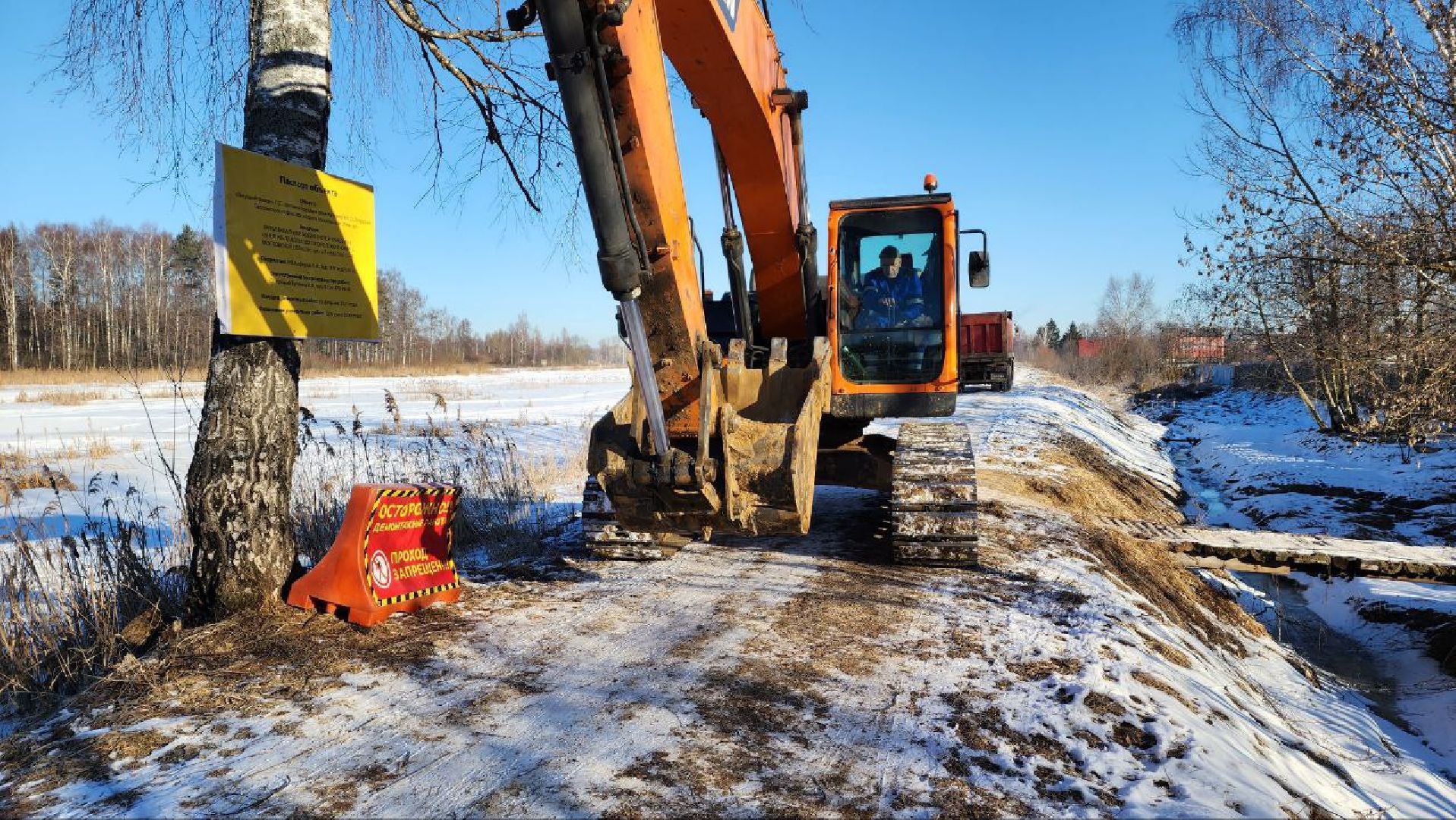 Талдом, Парк Солнечный берег, Дамба в Запрудне,