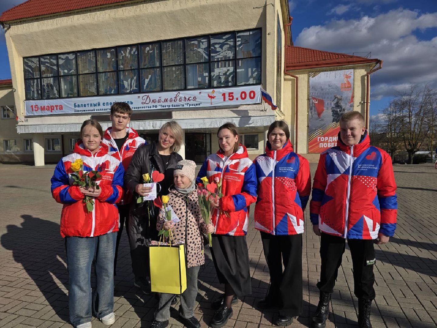 можайск, можайский муниципальный округ, подмосковье, волонтеры подмосковья, международный женский день, 8 марта,