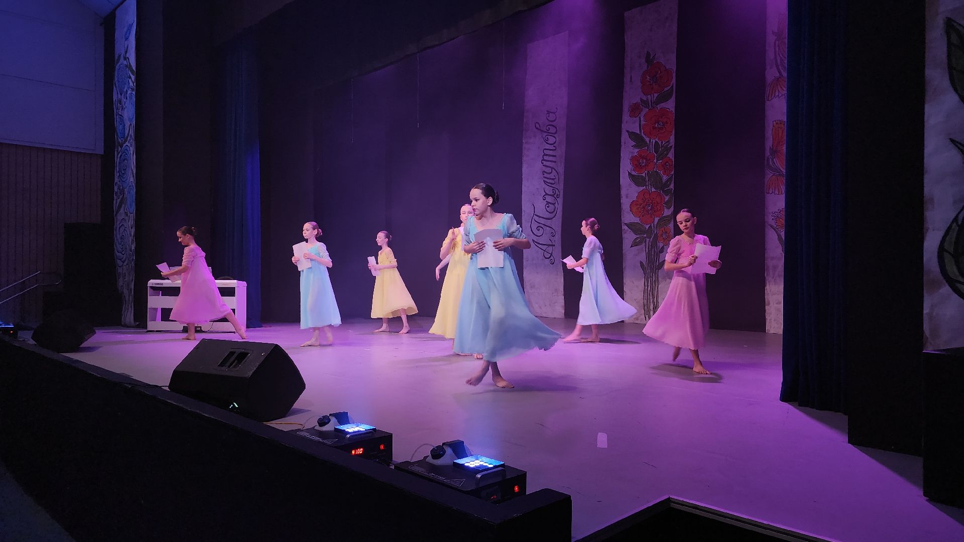 8 марта, Лосино-Петровский,