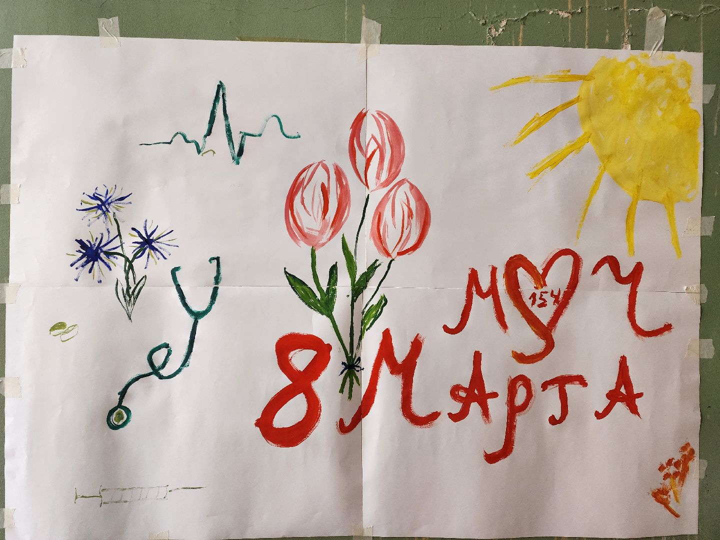 красноармейск, городской округ пушкинский, медсанчасть 154, женщины-медики, 8 марта,