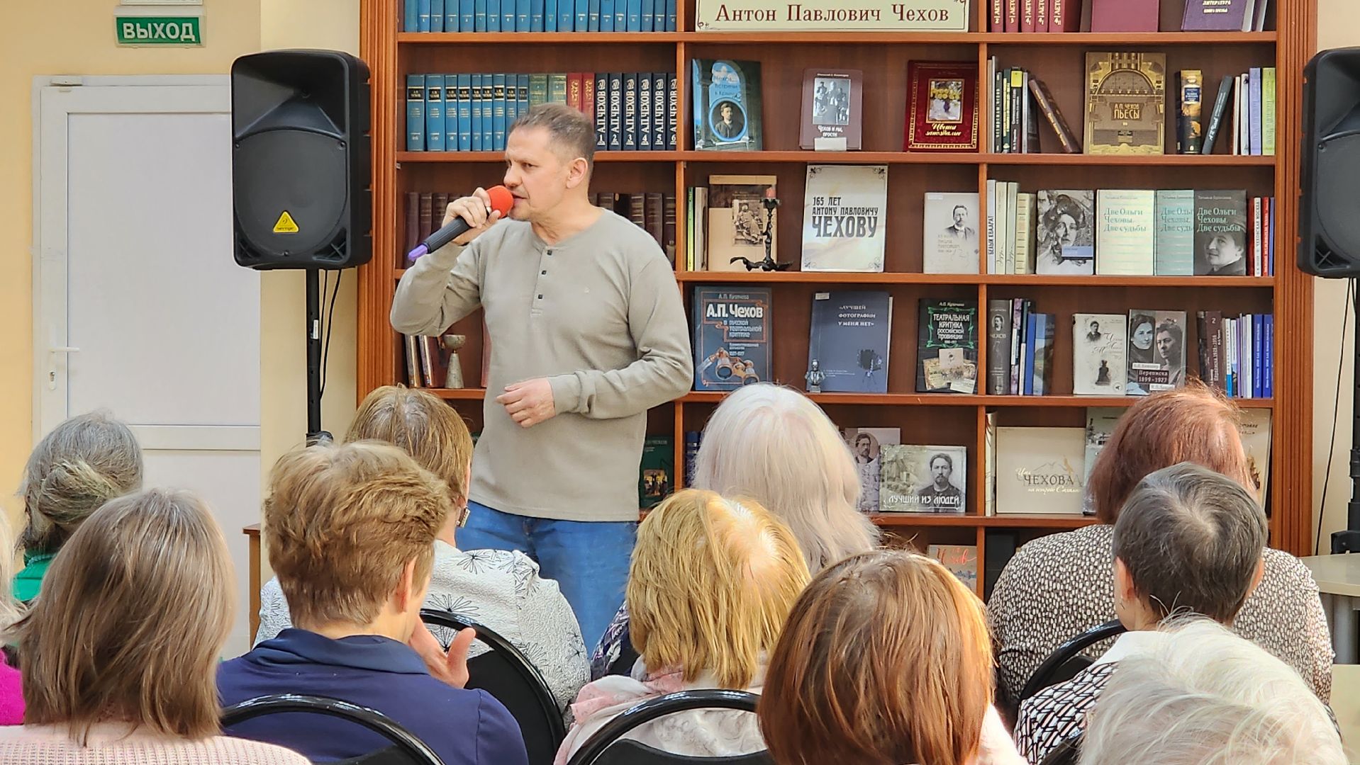 истра, культура, библиотека,