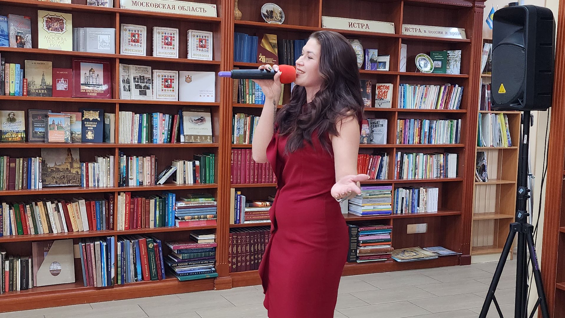 истра, культура, библиотека,