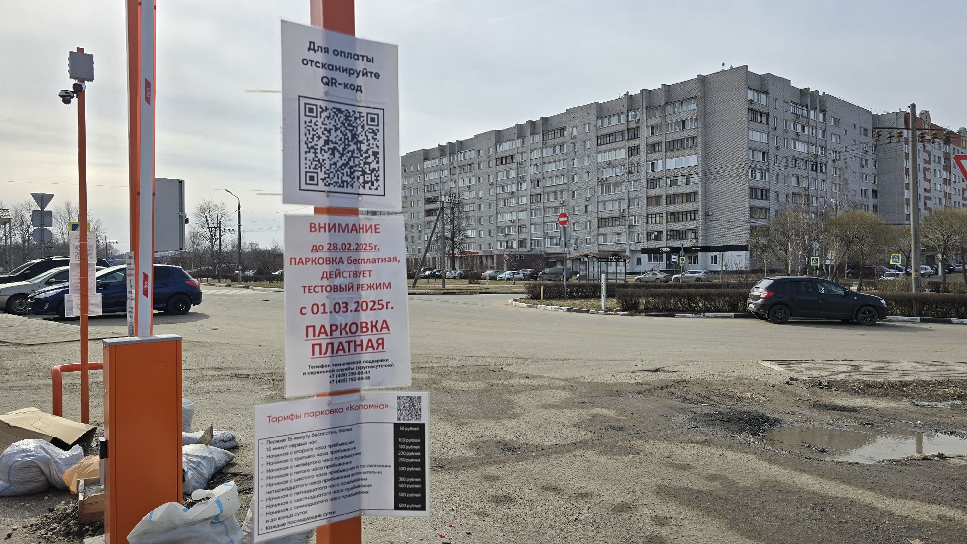 Коломна, парковка, жд станция,