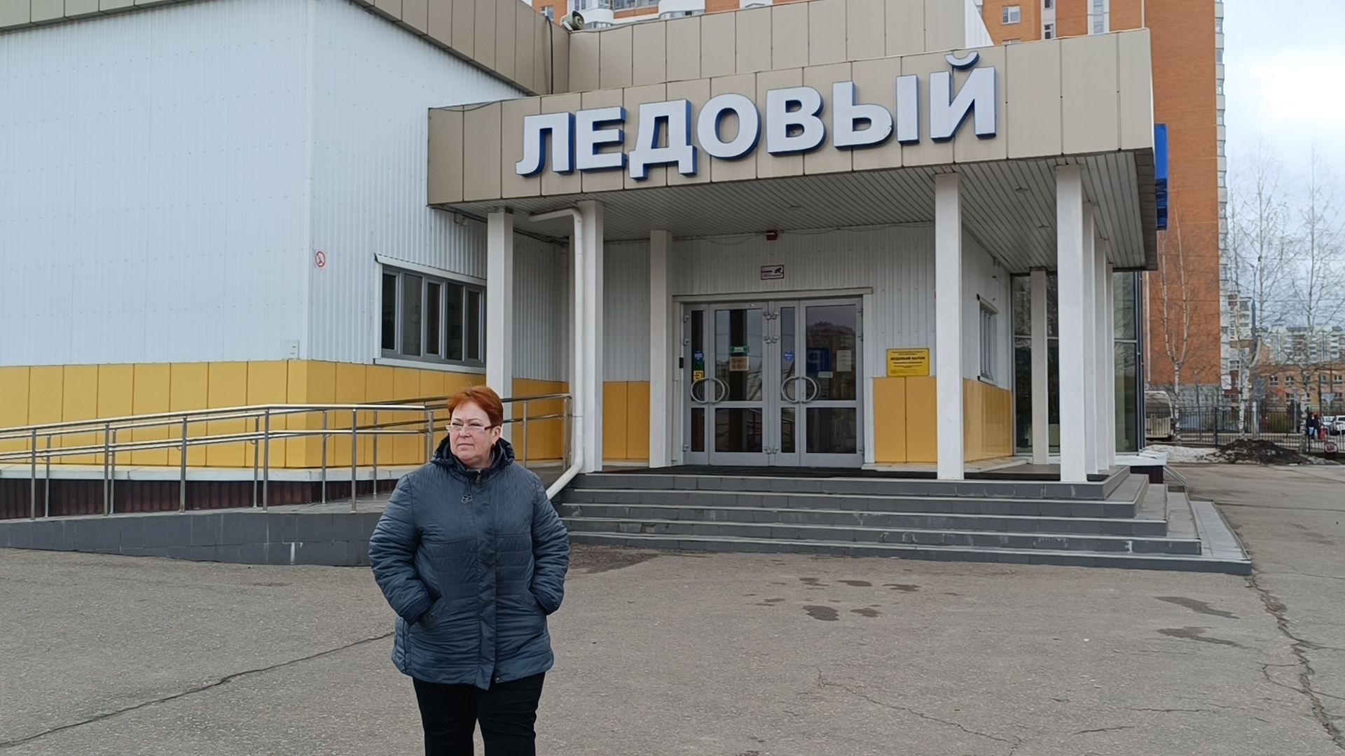 стихотворения, лобня, каток,