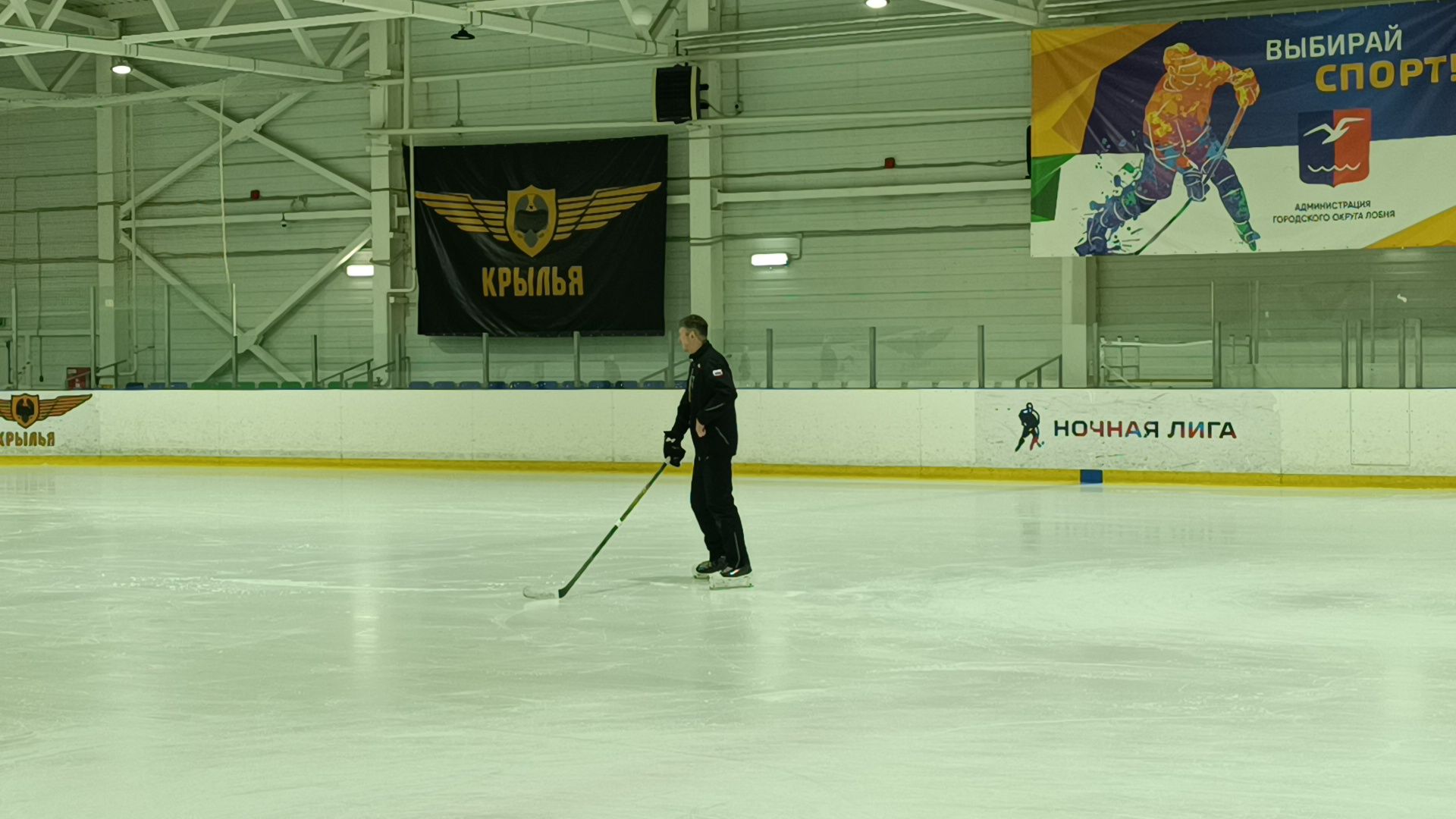 стихотворения, лобня, каток,