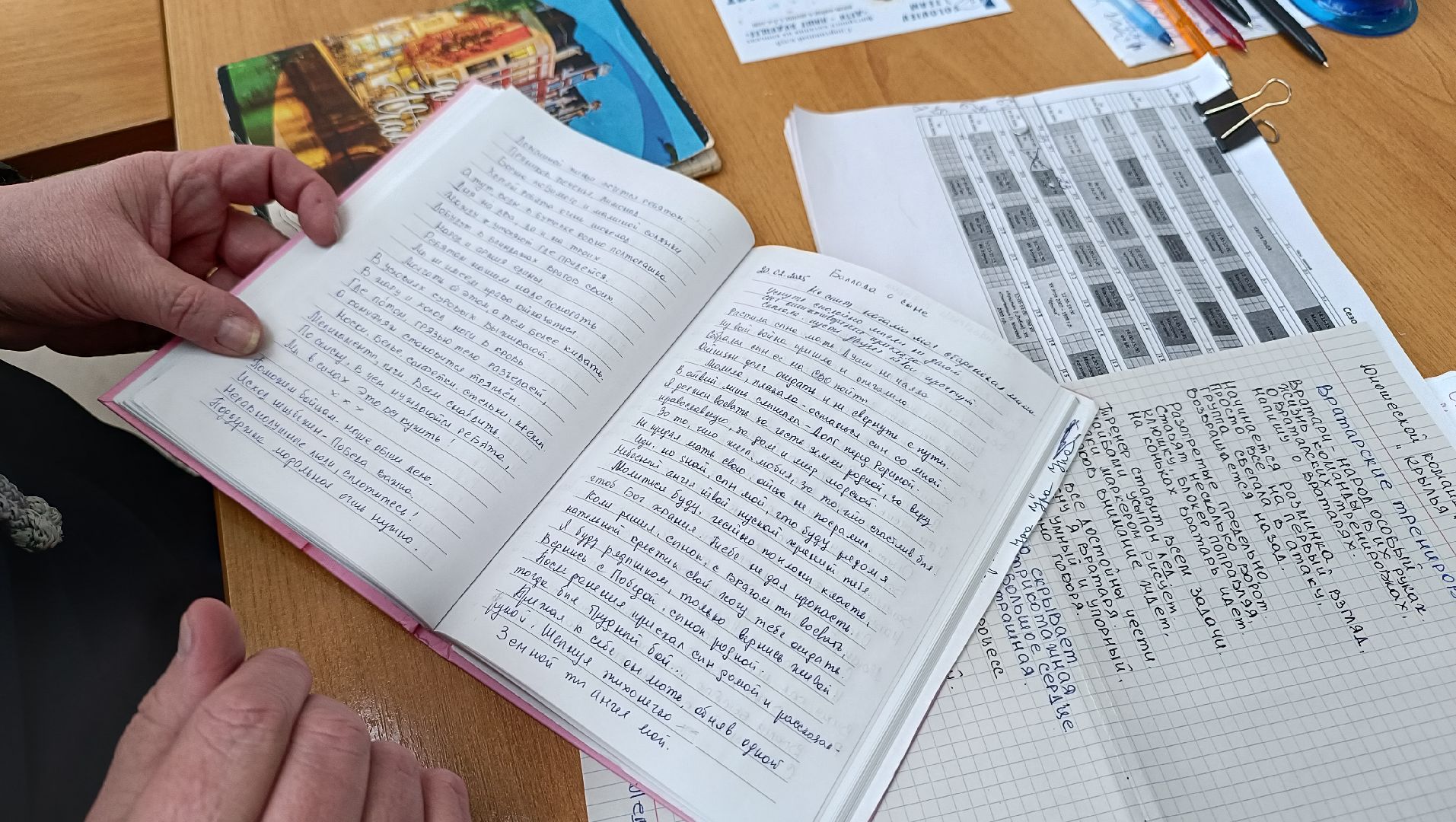 стихотворения, лобня, каток,