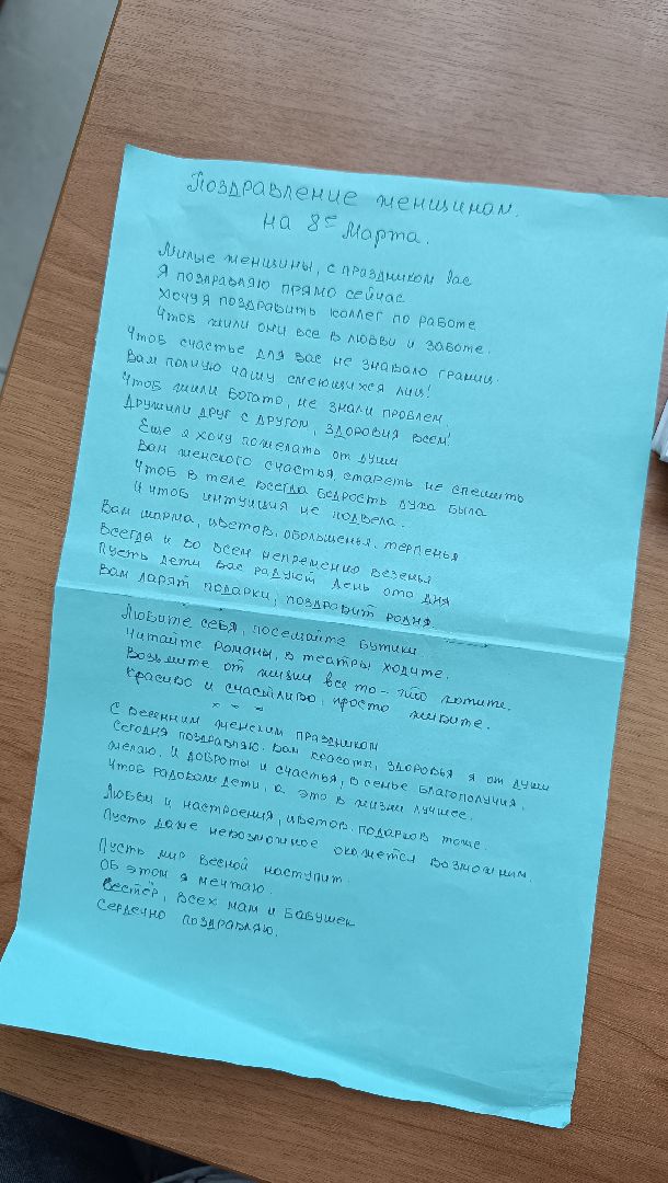 стихотворения, лобня, каток,