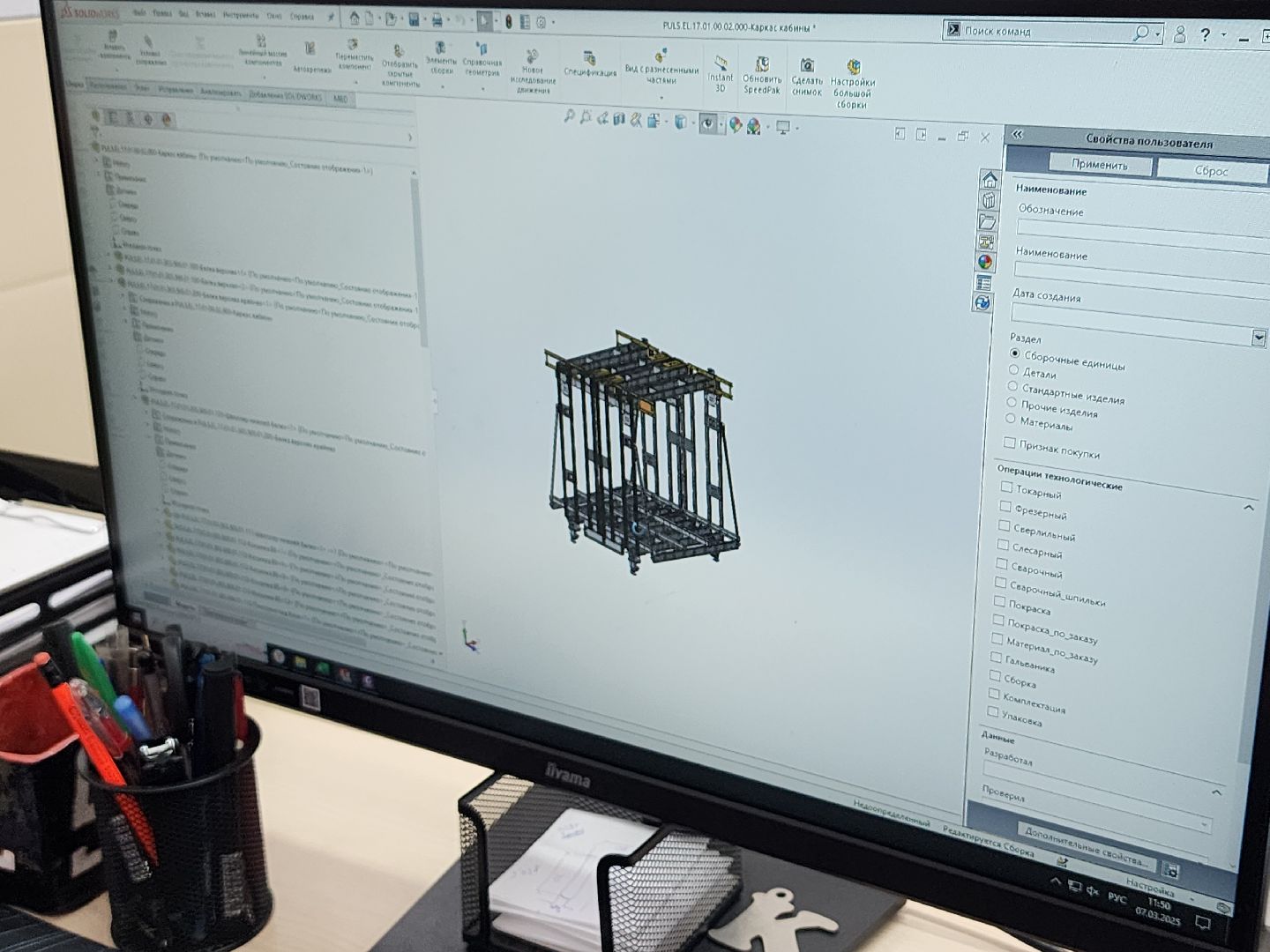 мытищи, профессия, завод, история,