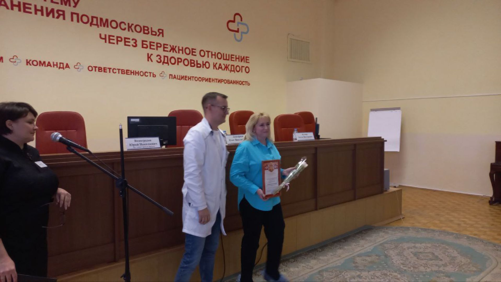 сергиев посад, районная больница, волонтеры сергиев посад, молодость,