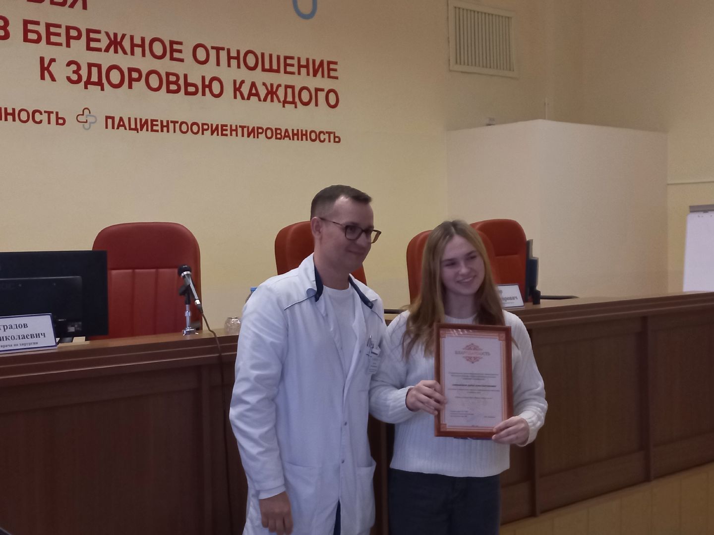 сергиев посад, молодость, волонтер, Анна попова,