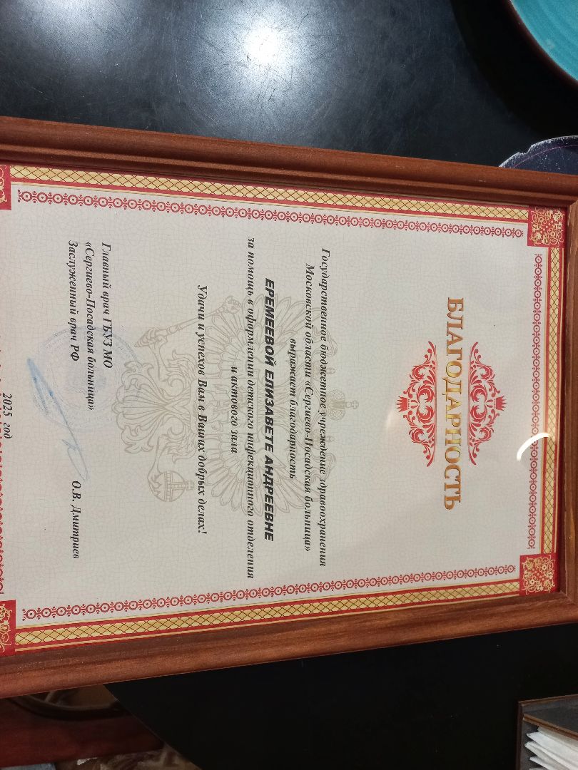 сергиев посад, молодость, волонтер, Анна попова,